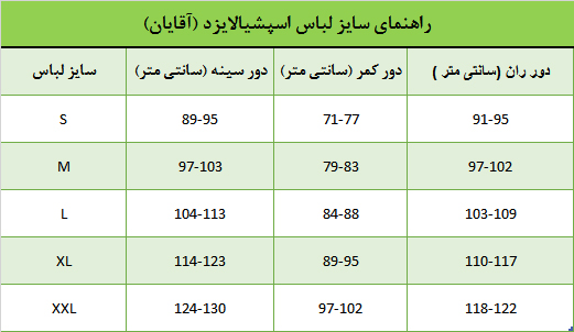لباس دوچرخه سواری اسپشیالایزد Comp Racing