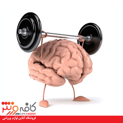 رابطه ورزش با افزایش عملکرد مغز