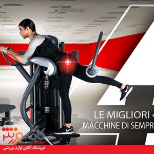 با پاناتا، پاهایی ورزیده و خوش فرم داشته باشید