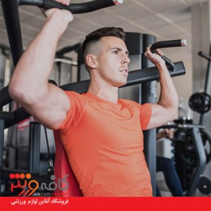 خرید دستگاه بدنسازی پرس سرشانه