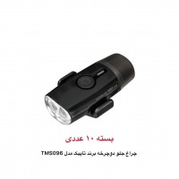 بسته 10 عددی از چراغ جلو دوچرخه برند تاپیک مدل HEADLUX 100 USB
