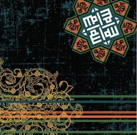 دستمال سر و گردن تیداسان مدل صباح